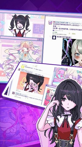 萝莉的依赖v1.00 安卓版