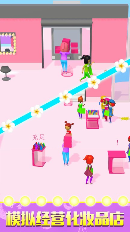 百变最美小姐姐最新版v1.0.0 安卓版