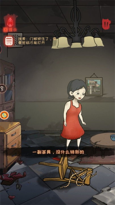 极限机关破解游戏