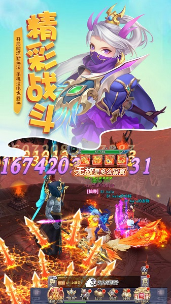 梦回凤歌爬塔游戏v1.1.7 安卓版