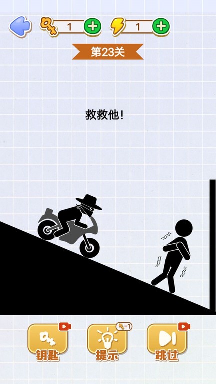 快救救宝宝小游戏下载