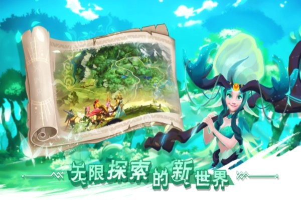 口袋梦幻精灵v2.0.0 安卓最新版本
