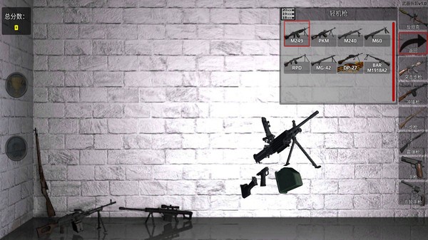枪械射击模拟v1.0 安卓版