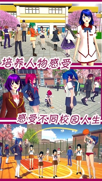 可爱动漫女孩装扮下载