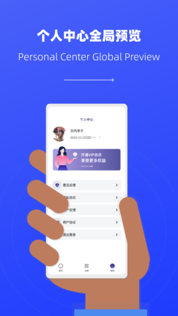 照片恢复极速版biu大师v1.0.7 安卓版