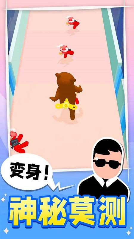 王牌特工3D版