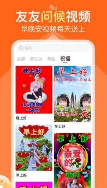 可秀app