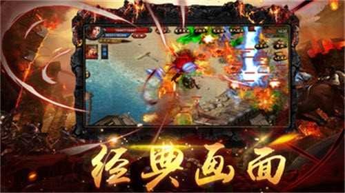 福利三职业之盟重英雄v1.0.0 安卓版