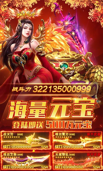 忍影突袭仙侠手游v1.14.6 安卓版