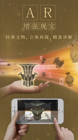 妙懂初中历史appv5.2.0安卓版