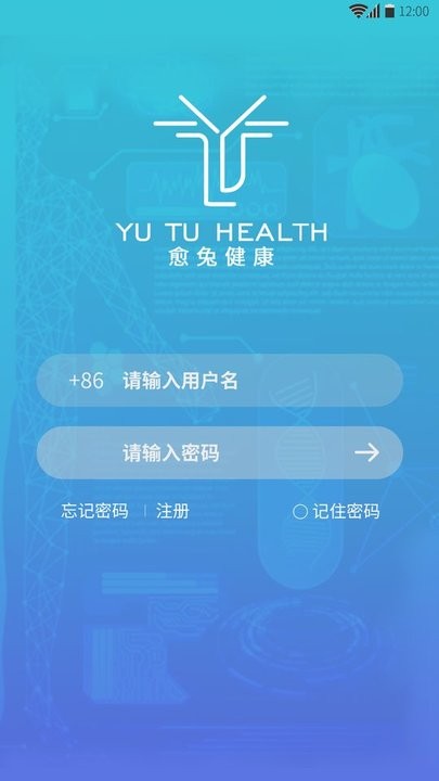 愈兔健康app