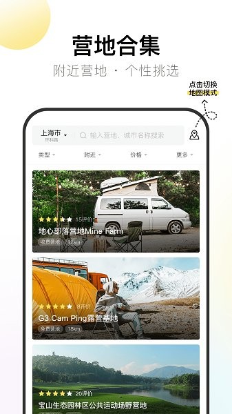 探营纪v1.0.0 安卓版