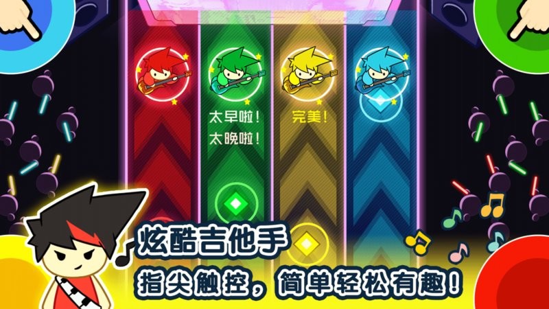 1234人小游戏