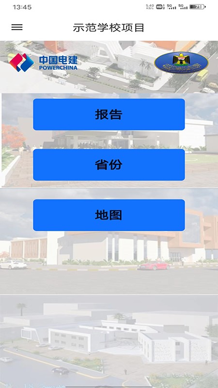 DPMS系统