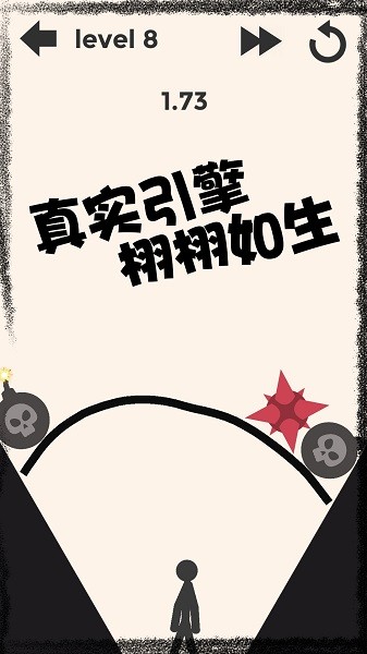击斗火柴人游戏v2.0 安卓版