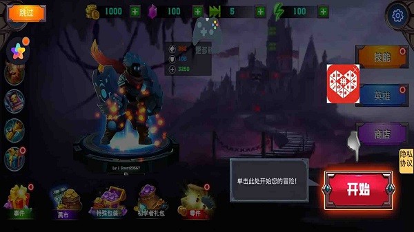 忍者武士刀剑传下载