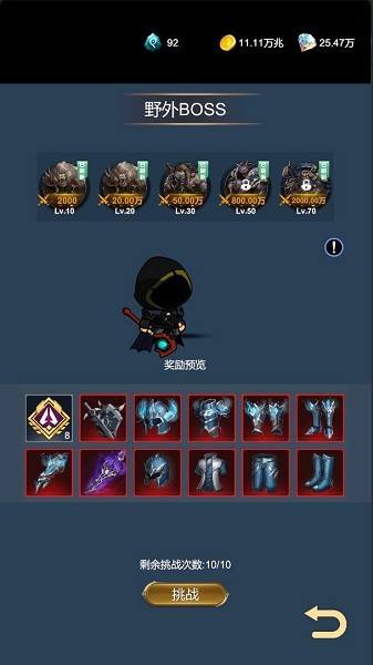 艾利之书最新版v1.0.06 安卓版