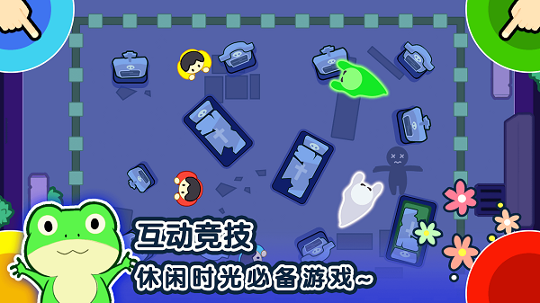 1234人游戏v1.0.8 安卓版