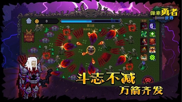 像素勇者世界官方最新版v1.0.0 安卓版