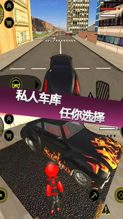 城市英雄破坏官方版v1.0 安卓版