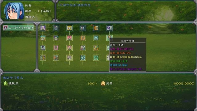 枫舞异世录官方正版v1.0.0 安卓版
