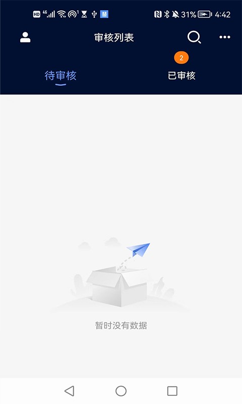 慧接单管家最新版v1.1.7 安卓版