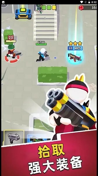 小兵别杀我游戏v1.5.8 安卓版