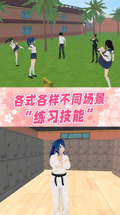 公主宝贝复仇记v1.0 安卓版