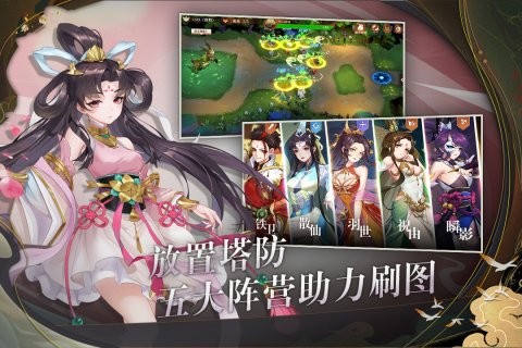 鸿蒙世界九游版v0.1 安卓版