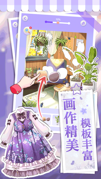 画画小助手最新版v1.1.11安卓版