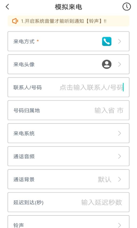 Esc社恐快跑appv1.3.7安卓版