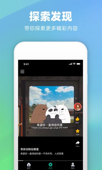 潮图文案官方版