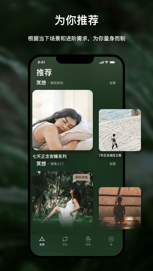 哈梨冥想最新版v1.2.4安卓版