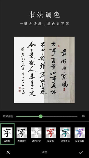 传图加画框软件手机版v1.5.1安卓版