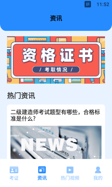 学有优教学云课堂软件