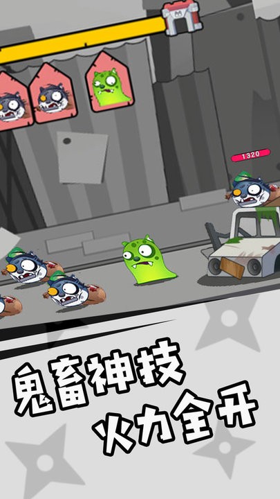 神奇狗头人大冒险v1.0 安卓版