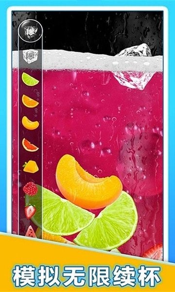 水果联盟游戏