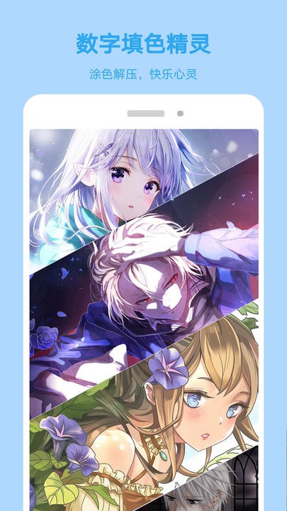 数字涂色绘画涂鸦v1.3 安卓版