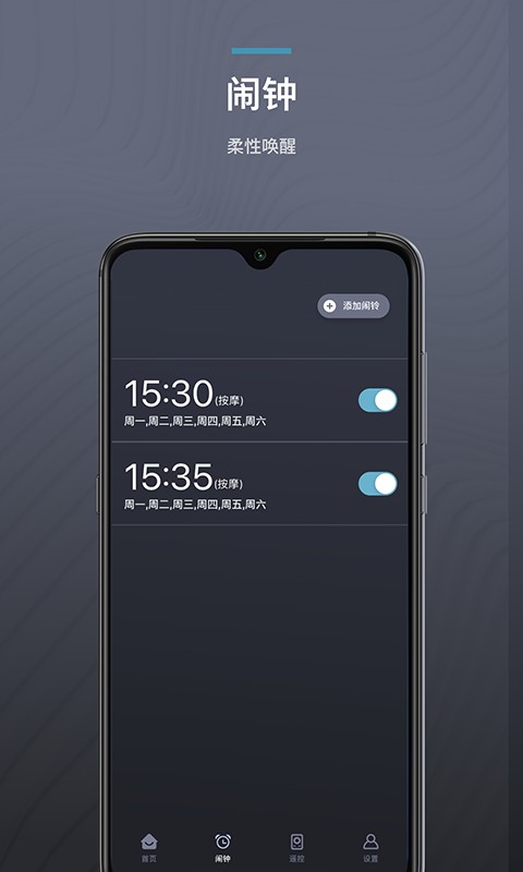 ErgoSportive运动v2.0.7 安卓版