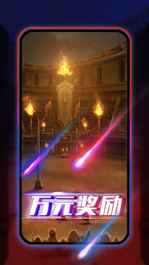 圆桌阿瓦隆官方正式版v5.0.3安卓版