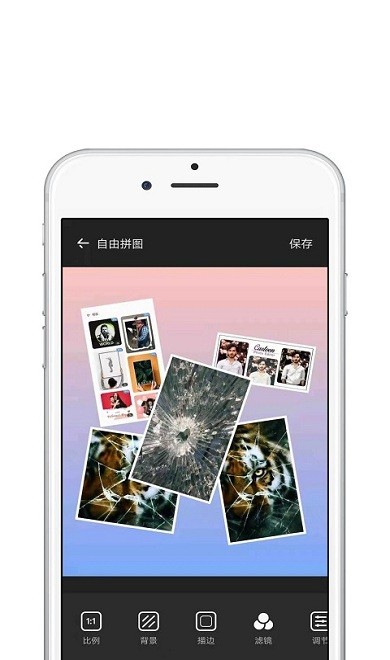 照片修改相册手机版v1.0.0 安卓版