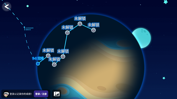 诺亚之星v1.0.5安卓版