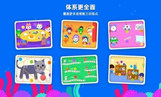 伴学猫启蒙v3.86.0安卓版
