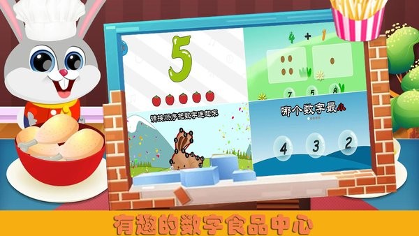 木偶人美食店v1.3 安卓版