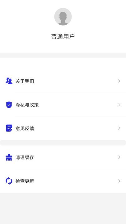 免费证件照片手机版v1.0.5 安卓版