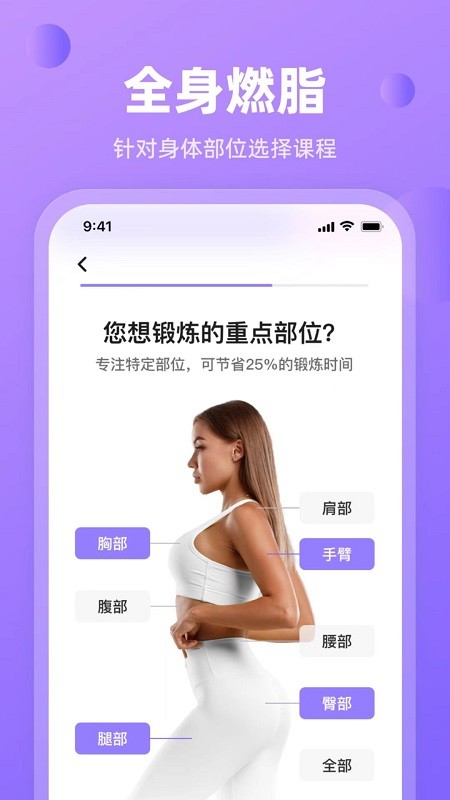 律动鼓点舞appv1.7.5安卓版