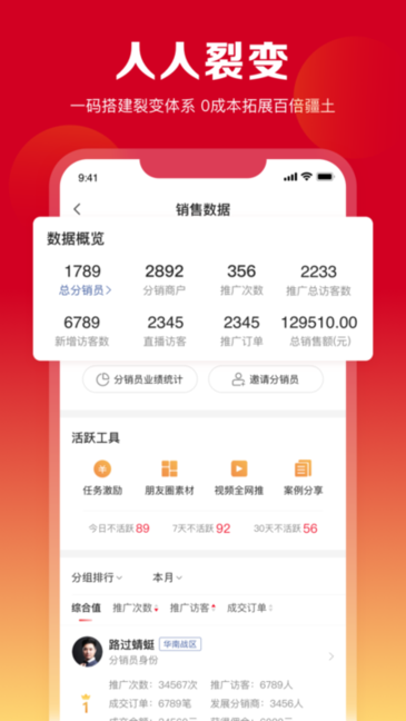 美甲云appv1.5.59 安卓版