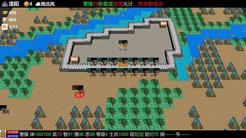 三国志霸王的江山手机版v0.0.1 安卓版