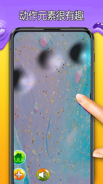 史莱姆乐园制作模拟器v1.2 安卓版