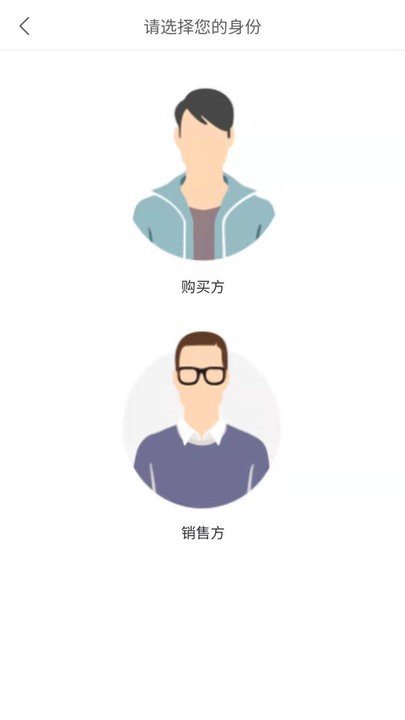 地山防合同管理平台v2.0.0 安卓最新版